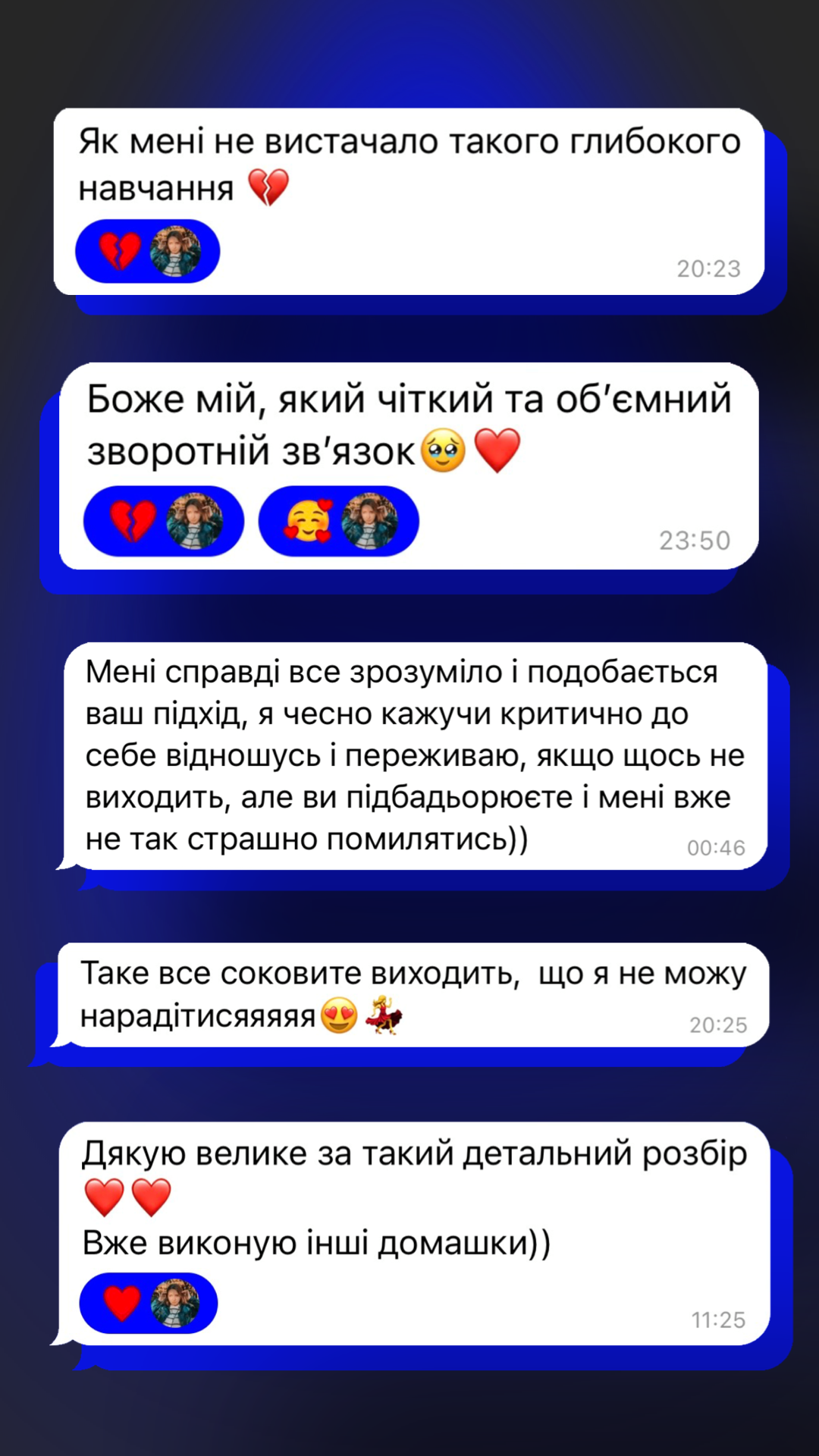 Ю.Stories